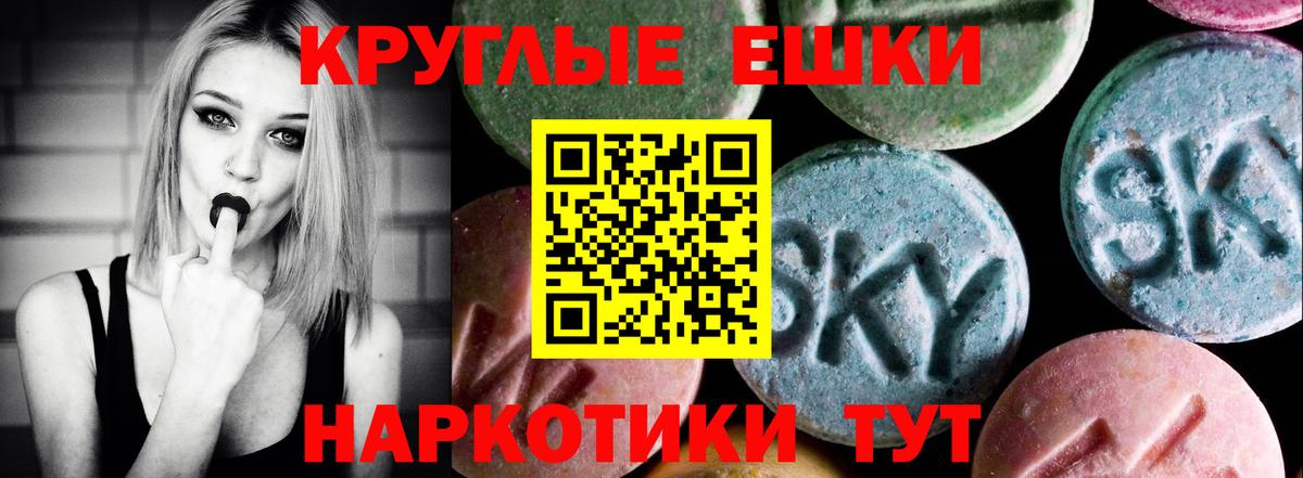 Ecstasy  Вход с VPN  Менделеевск  ЭКСТАЗИ XTC  Ecstasy Дубай 