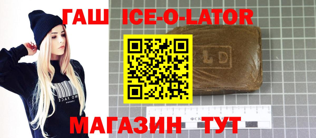 Гашиш hashish Менделеевск
