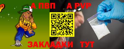 соль ск Жуковский
