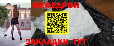 соль ск Жуковский