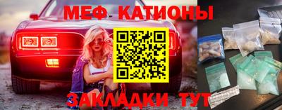 соль ск Жуковский