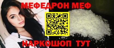 соль ск Жуковский