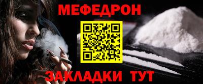 бутират Заводоуковск