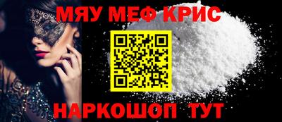 бутират Заводоуковск