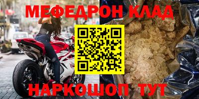 соль ск Жуковский