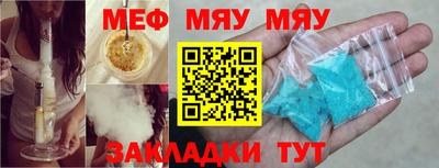 экстази Ипатово
