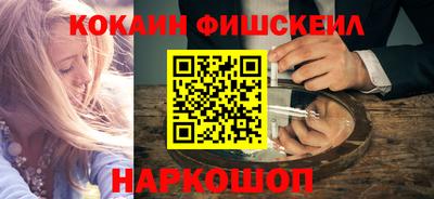 гашишное масло Заволжье