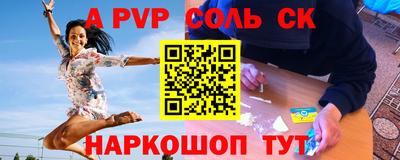 гашишное масло Заволжье