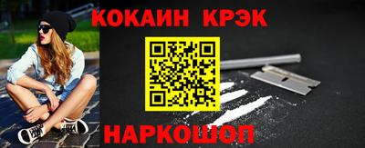 гашишное масло Заволжье