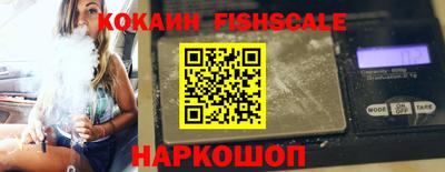 соль ск Жуковский