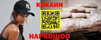 бутират Заводоуковск