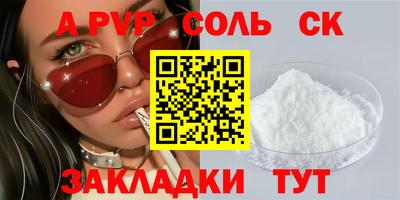 гашишное масло Заволжье