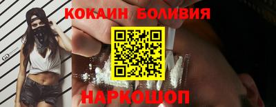 соль ск Жуковский