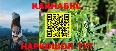 гашишное масло Заволжье