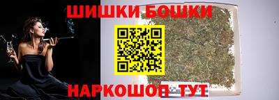 бутират Заводоуковск