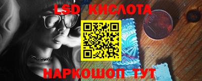 прущий лед Изобильный