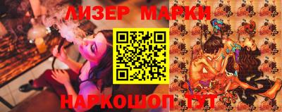 гашишное масло Заволжье