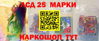 бутират Заводоуковск
