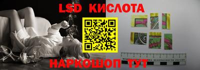 бутират Заводоуковск