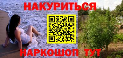 бутират Заводоуковск