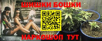 гашишное масло Заволжье