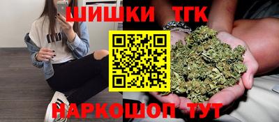 гашишное масло Заволжье