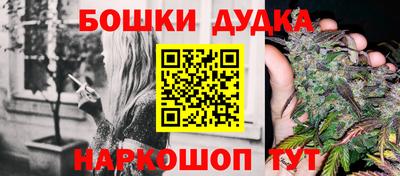 бутират Заводоуковск