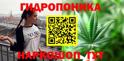 бутират Заводоуковск