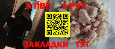 соль ск Жуковский