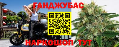 соль ск Жуковский