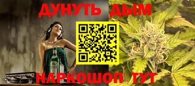 гашишное масло Заволжье