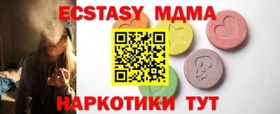 соль ск Жуковский