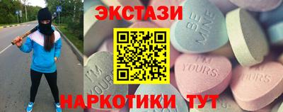 бутират Заводоуковск