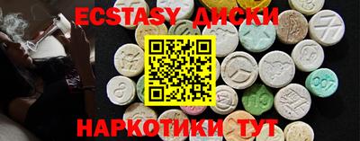 гашишное масло Заволжье