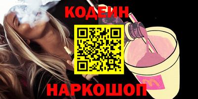 бутират Заводоуковск