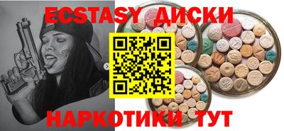 гашишное масло Заволжье
