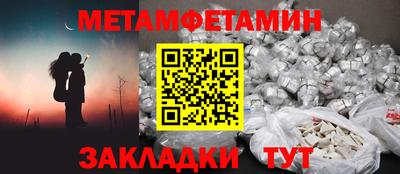 бутират Заводоуковск
