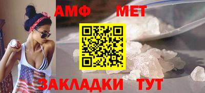 бутират Заводоуковск