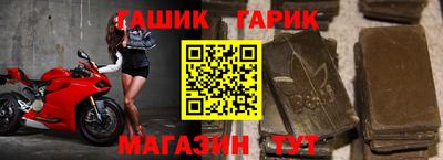 бутират Заводоуковск