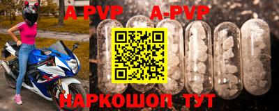 бутират Заводоуковск