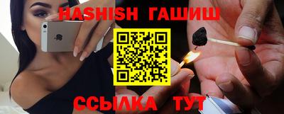 бутират Заводоуковск