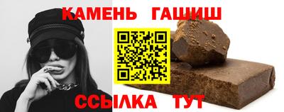 гашишное масло Заволжье