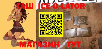 бутират Заводоуковск