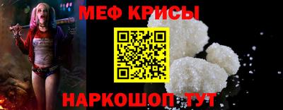 соль ск Жуковский