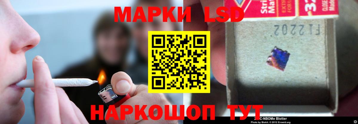 Лсд 25 экстази ecstasy  Вход с VPN  Менделеевск  LSD-25 экстази ecstasy 
