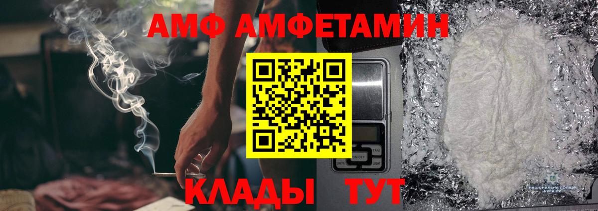 Первитин Декстрометамфетамин 99.9%  Вход с VPN  Менделеевск 