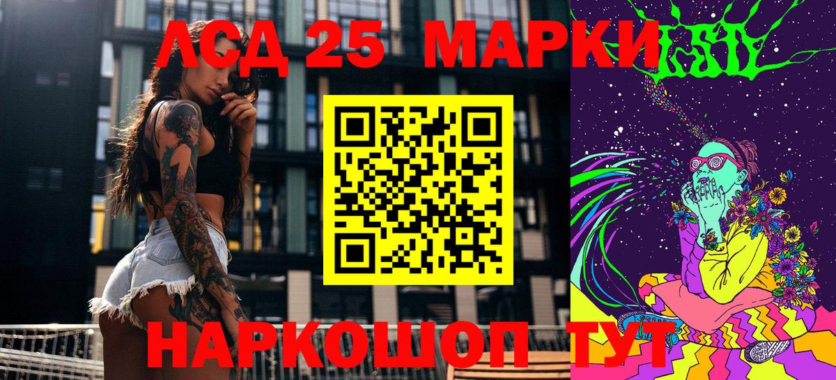 Наркотические марки 1,5мг  Марки 25I-NBOMe  Менделеевск  Наркотические марки 1,5мг  Вход с VPN 