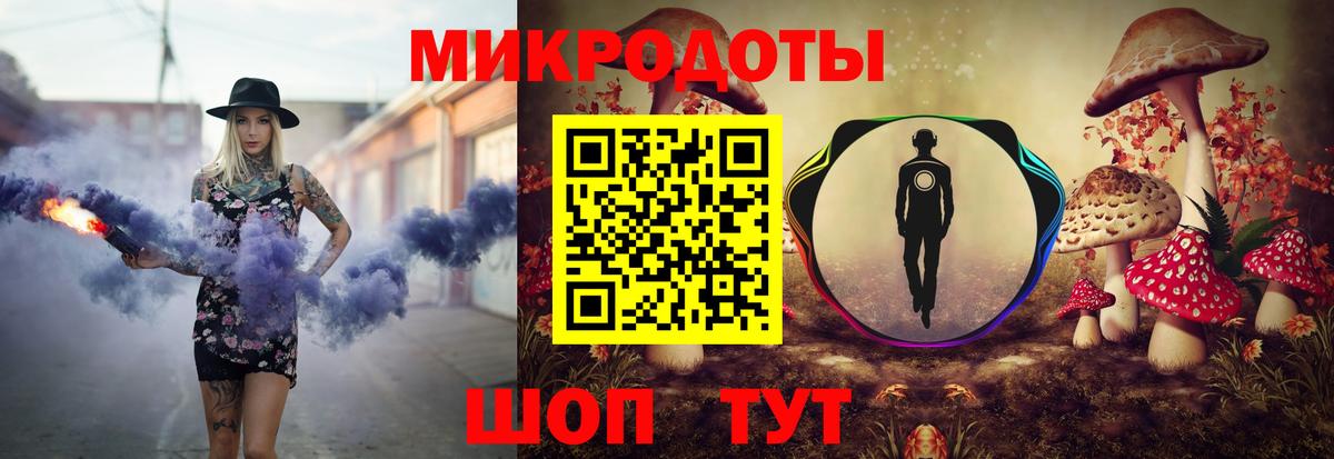 Галлюциногенные грибы ЛСД Менделеевск