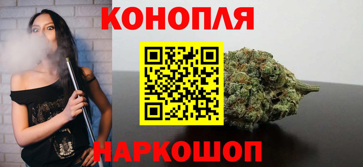 МАРИХУАНА AK-47 Менделеевск